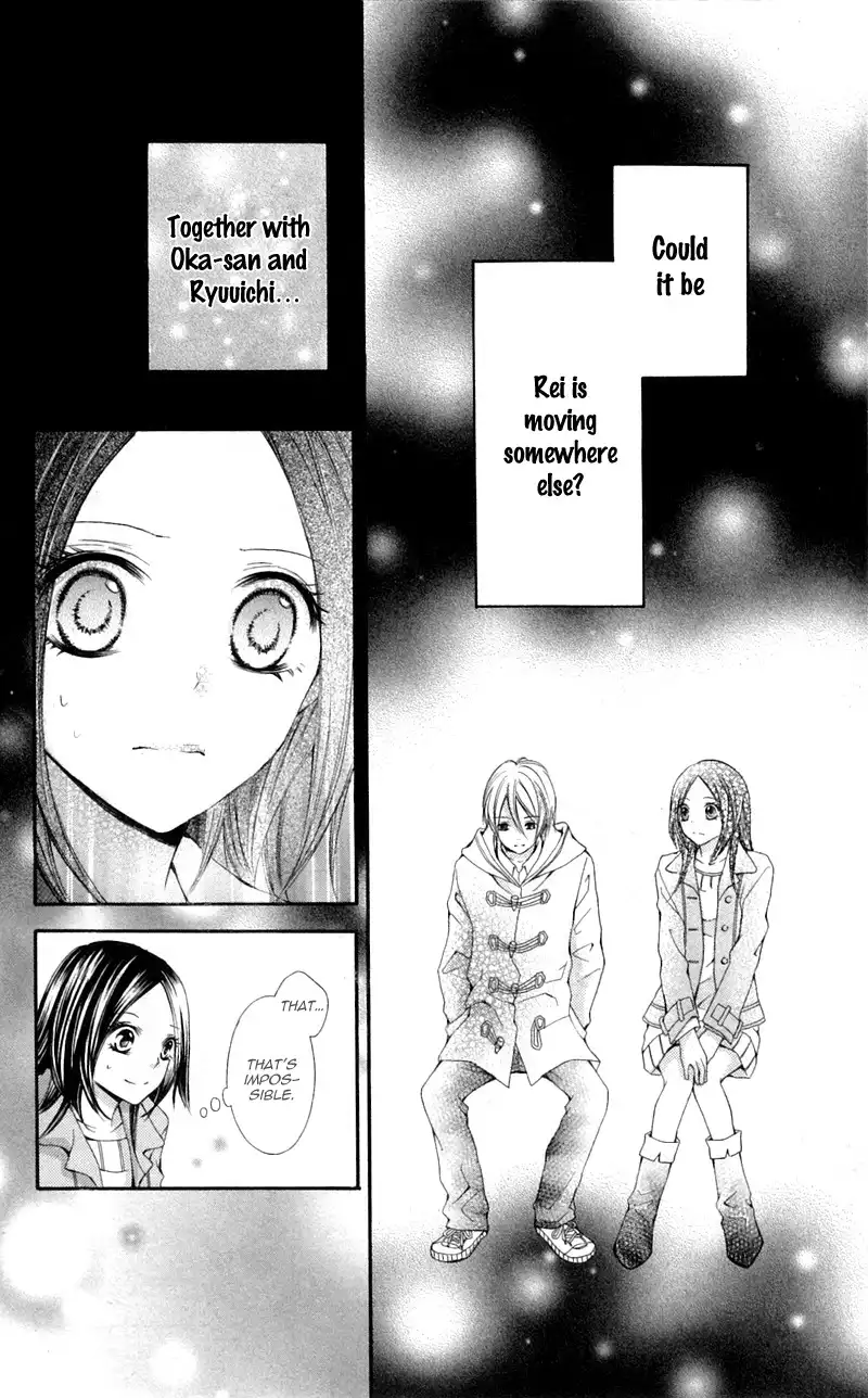 Iya da nante Iwasenai Chapter 8 21